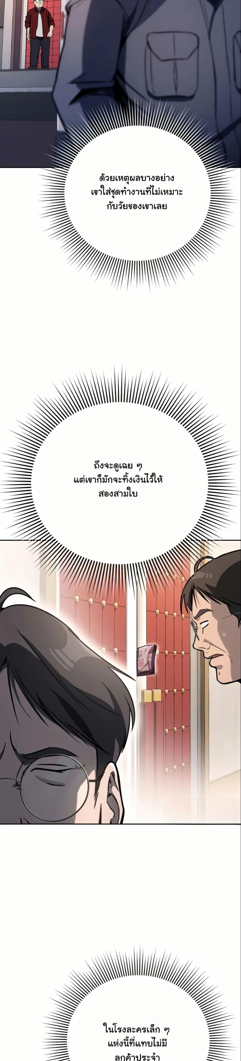 Manga-lc-com อ่านมังงะ อ่านการ์ตูน ออนไลน์ ฟรี A Thousand Faces ตอนที่ 1 2 3 4 5 6 7 8 9 10 11 12 13 14 ฟรี ไม่มีโฆษณา Manga-lc - อ่าน มังงะ อ่าน การ์ตูน ออนไลน์ อ่านมังงะ ฟรี