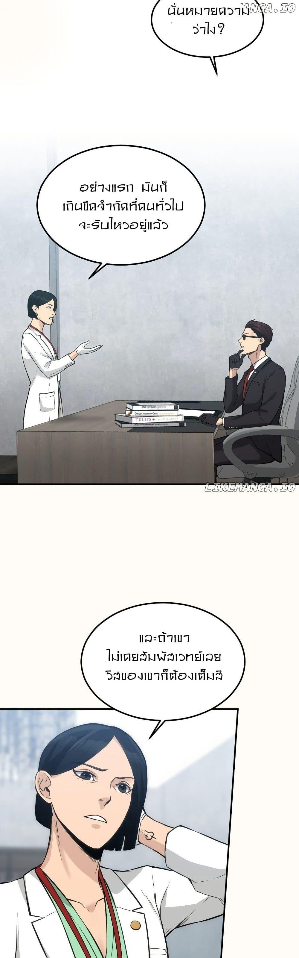 Manga-lc-com อ่านมังงะ อ่านการ์ตูน ออนไลน์ ฟรี Paranoid Mage ตอนที่ 1 2 3 4 5 6 7 8 9 10 11 12 13 14 ฟรี ไม่มีโฆษณา Manga-lc - อ่าน มังงะ อ่าน การ์ตูน ออนไลน์ อ่านมังงะ ฟรี