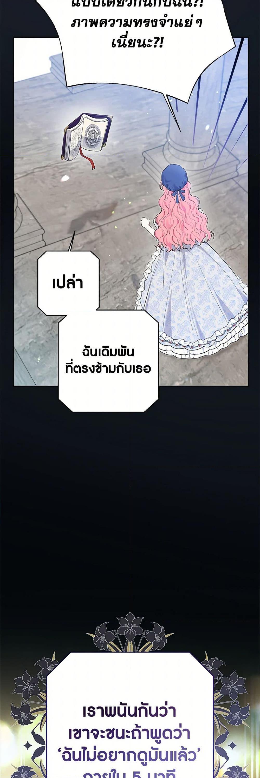 Manga-lc-com อ่านมังงะ อ่านการ์ตูน ออนไลน์ ฟรี The Archvillain’s Daughter-in-Law ตอนที่ 1 2 3 4 5 6 7 8 9 10 11 12 13 14 ฟรี ไม่มีโฆษณา Manga-lc - อ่าน มังงะ อ่าน การ์ตูน ออนไลน์ อ่านมังงะ ฟรี