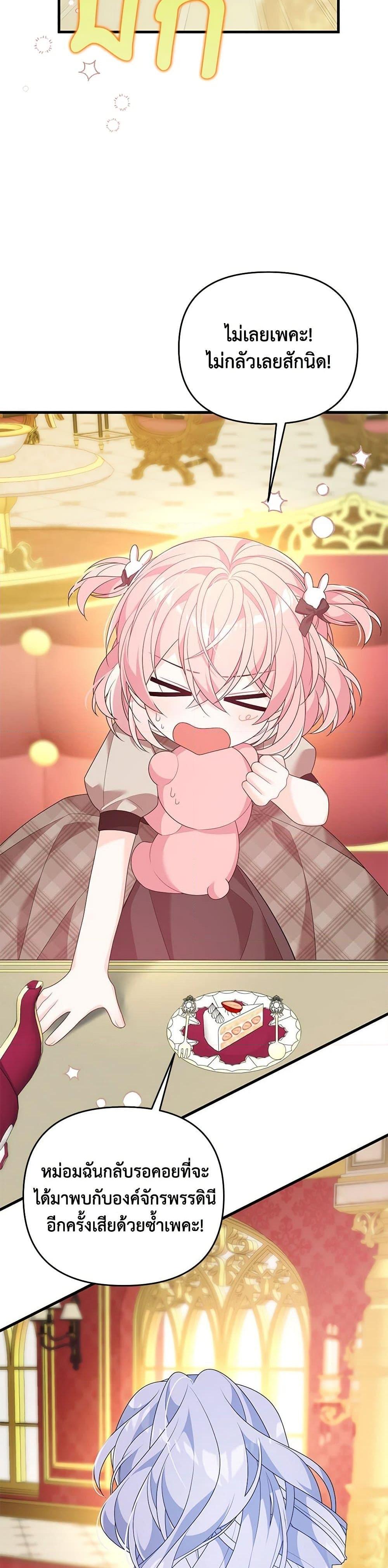 Manga-lc-com อ่านมังงะ อ่านการ์ตูน ออนไลน์ ฟรี I Will Seduce the Male Lead for My Older Brother ตอนที่ 1 2 3 4 5 6 7 8 9 10 11 12 13 14 ฟรี ไม่มีโฆษณา Manga-lc - อ่าน มังงะ อ่าน การ์ตูน ออนไลน์ อ่านมังงะ ฟรี