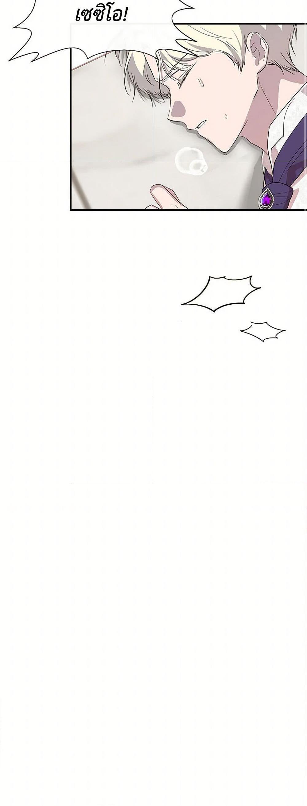 Manga-lc-com อ่านมังงะ อ่านการ์ตูน ออนไลน์ ฟรี I Wasn’t the Cinderella ตอนที่ 1 2 3 4 5 6 7 8 9 10 11 12 13 14 ฟรี ไม่มีโฆษณา Manga-lc - อ่าน มังงะ อ่าน การ์ตูน ออนไลน์ อ่านมังงะ ฟรี