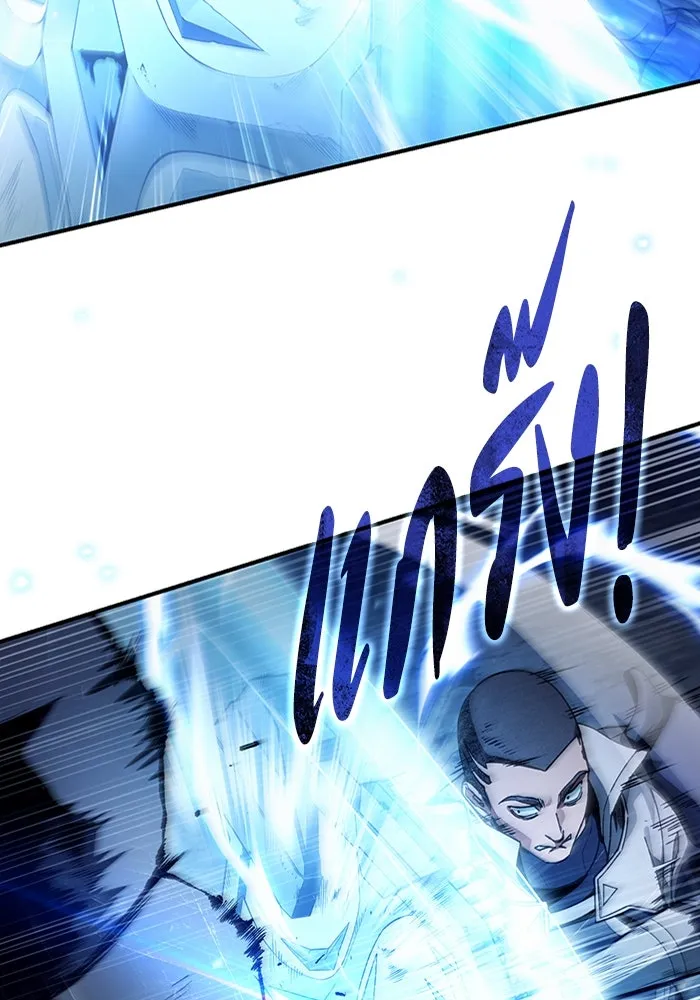 เชื่อเถอะ ฉันเป็นฮันเตอร์ห่วยแตก ตอนที่ 4 รูปที่ 37