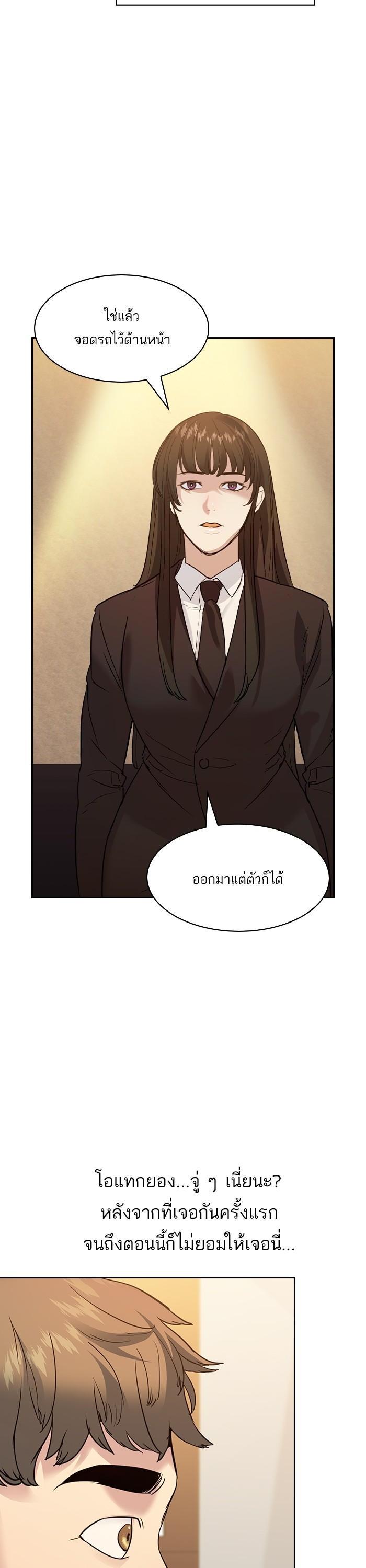 Manga-lc-com อ่านมังงะ อ่านการ์ตูน ออนไลน์ ฟรี The World Is Money and Power กลโกงโลกพนัน ตอนที่ 1 2 3 4 5 6 7 8 9 10 11 12 13 14 ฟรี ไม่มีโฆษณา Manga-lc - อ่าน มังงะ อ่าน การ์ตูน ออนไลน์ อ่านมังงะ ฟรี