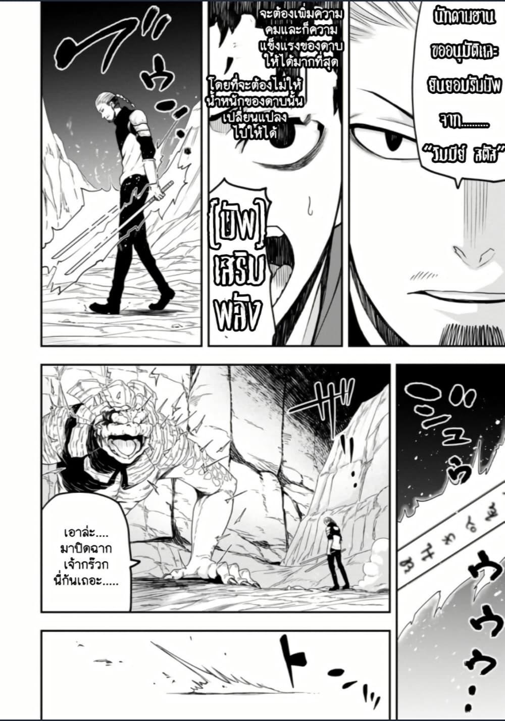 Manga-lc-com อ่านมังงะ อ่านการ์ตูน ออนไลน์ ฟรี Zatsuyou Fuyo Jutsushi ga Jibun no Saikyo ni Kizuku ตอนที่ 1 2 3 4 5 6 7 8 9 10 11 12 13 14 ฟรี ไม่มีโฆษณา Manga-lc - อ่าน มังงะ อ่าน การ์ตูน ออนไลน์ อ่านมังงะ ฟรี