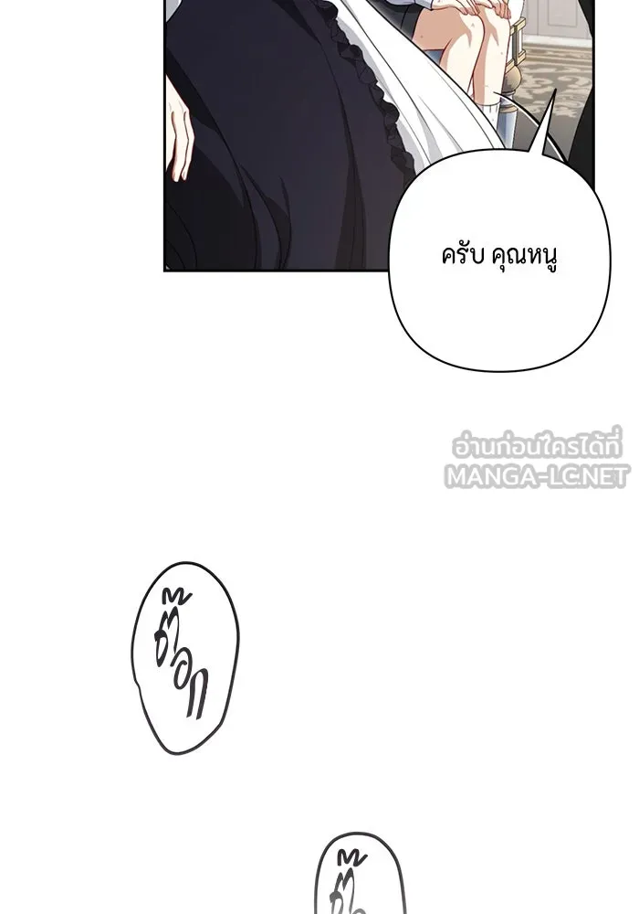 ละครชีวิตลิขิตรัก ตอนที่ 9 รูปที่ 93