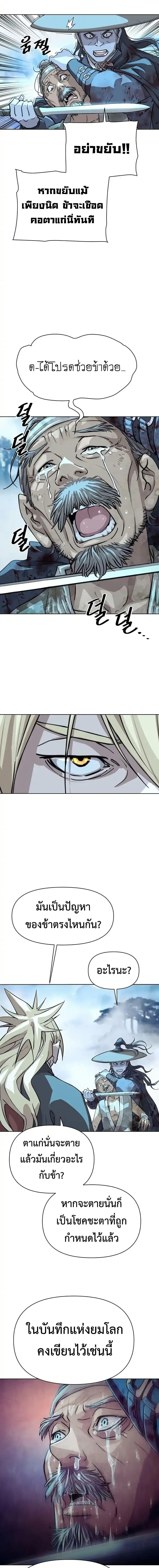 Manga-lc-com อ่านมังงะ อ่านการ์ตูน ออนไลน์ ฟรี The Great Sage of the Namgung Clan ตอนที่ 1 2 3 4 5 6 7 8 9 10 11 12 13 14 ฟรี ไม่มีโฆษณา Manga-lc - อ่าน มังงะ อ่าน การ์ตูน ออนไลน์ อ่านมังงะ ฟรี