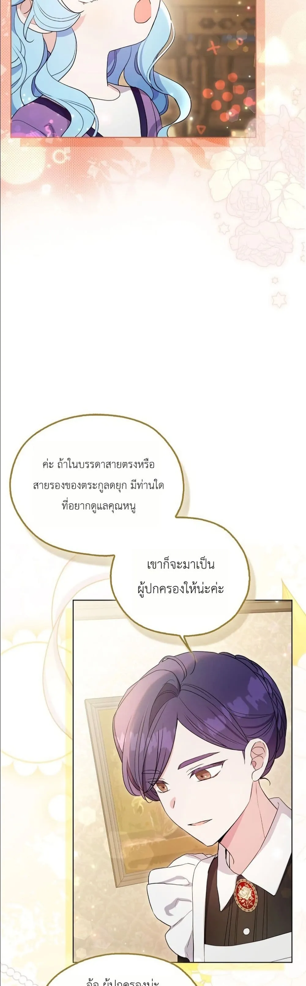 Manga-lc-com อ่านมังงะ อ่านการ์ตูน ออนไลน์ ฟรี The Oracle of the Villainous Baby ตอนที่ 1 2 3 4 5 6 7 8 9 10 11 12 13 14 ฟรี ไม่มีโฆษณา Manga-lc - อ่าน มังงะ อ่าน การ์ตูน ออนไลน์ อ่านมังงะ ฟรี