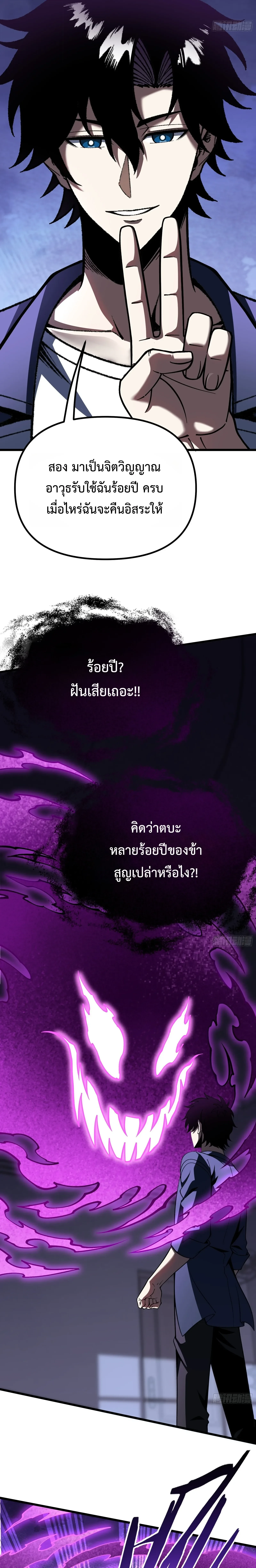 Manga-lc-com อ่านมังงะ อ่านการ์ตูน ออนไลน์ ฟรี City God Level Grandmaster เซียนสวรรค์คืนชีพครองเมือง ตอนที่ 1 2 3 4 5 6 7 8 9 10 11 12 13 14 ฟรี ไม่มีโฆษณา Manga-lc - อ่าน มังงะ อ่าน การ์ตูน ออนไลน์ อ่านมังงะ ฟรี
