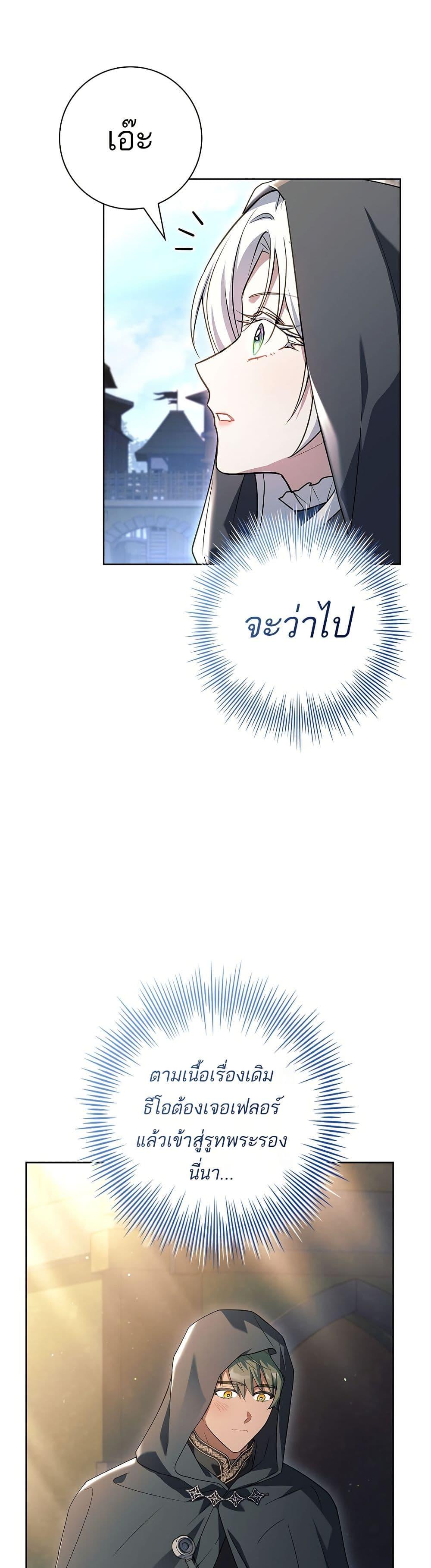 Manga-lc-com อ่านมังงะ อ่านการ์ตูน ออนไลน์ ฟรี Honey, Why Can’t We Get a Divorce ตอนที่ 1 2 3 4 5 6 7 8 9 10 11 12 13 14 ฟรี ไม่มีโฆษณา Manga-lc - อ่าน มังงะ อ่าน การ์ตูน ออนไลน์ อ่านมังงะ ฟรี