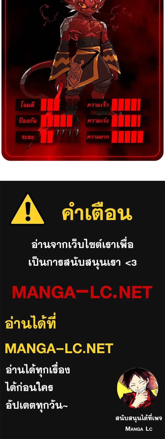 Double Click ตอนที่ 79 รูปที่ 175