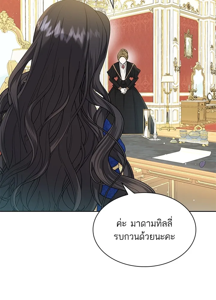 อดีตภรรยาของพระเอกหนุ่มจอมคลั่งรัก ตอนที่ 5 รูปที่ 85