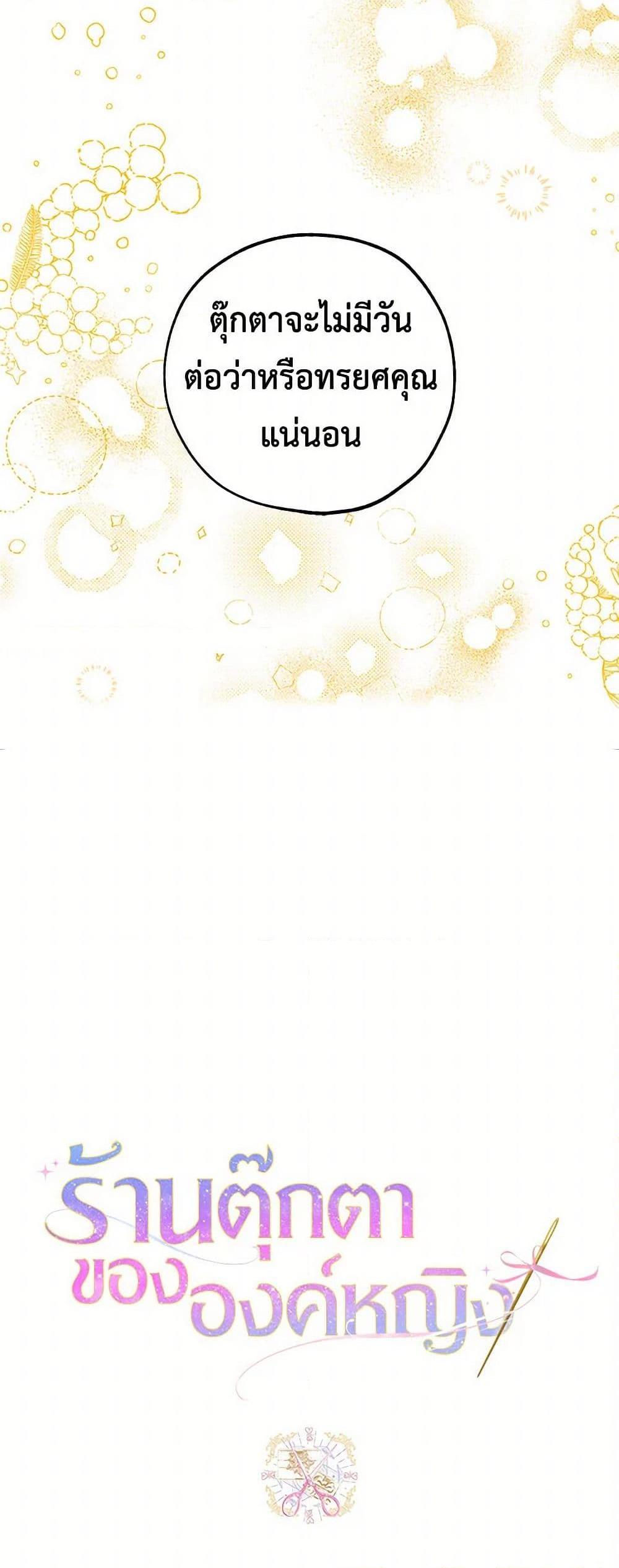 Manga-lc-com อ่านมังงะ อ่านการ์ตูน ออนไลน์ ฟรี The Princess’s Doll Shop ตอนที่ 1 2 3 4 5 6 7 8 9 10 11 12 13 14 ฟรี ไม่มีโฆษณา Manga-lc - อ่าน มังงะ อ่าน การ์ตูน ออนไลน์ อ่านมังงะ ฟรี