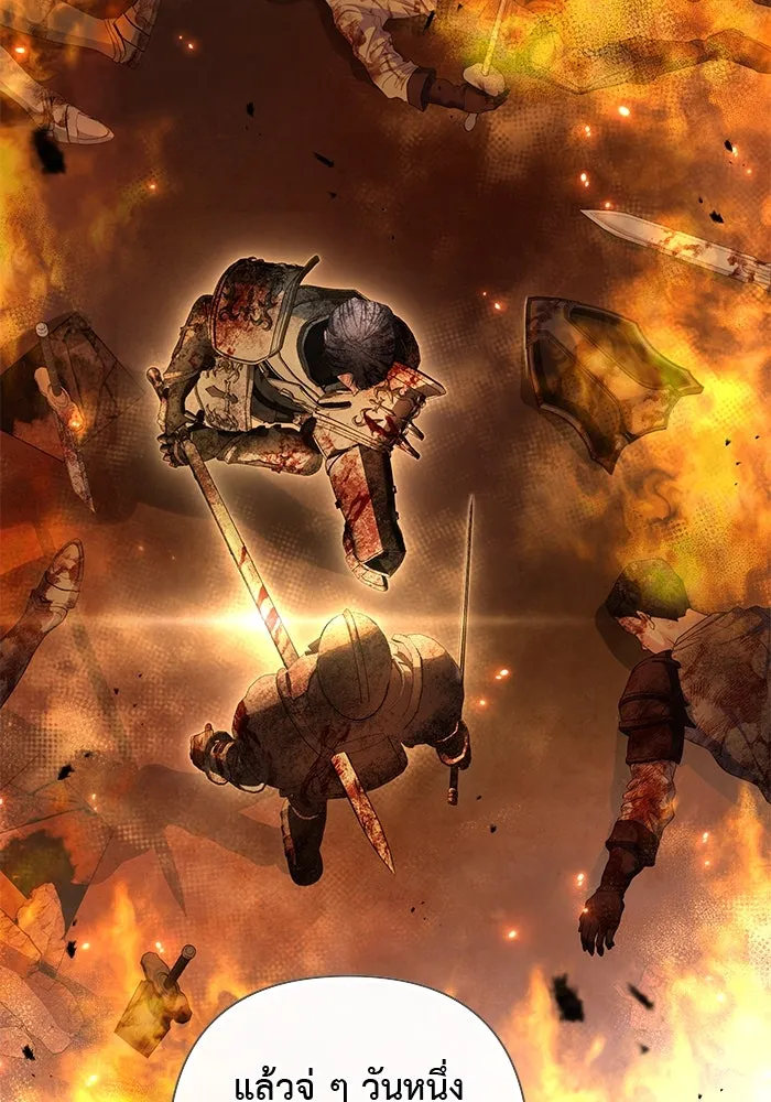 เกมรักด่านสุดท้ายจับนายพระเอก ตอนที่ 30 รูปที่ 10