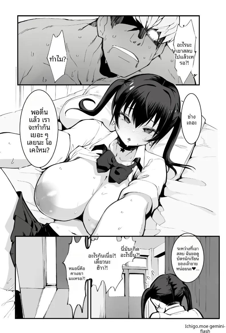 Doujin-Lc- อ่าน โดจิน มังฮวา เกาหลี ญี่ปุ่น จีน แปลไทย เเอปหาคู่กับอัตราการเกิดที่ลดลง (Renji, Daiji) ตอนที่ 1 2 3 4 5 6 7 8 9 10 11 12 13 14 ฟรี ไม่มีโฆษณา อ่าน โดจิน Manhwa เกาหลี ญี่ปุ่น จีน เรามีครบ คัดมาให้เน้นๆ โดจิน 18+ รับประกันความฟินโดย  Doujin Lc