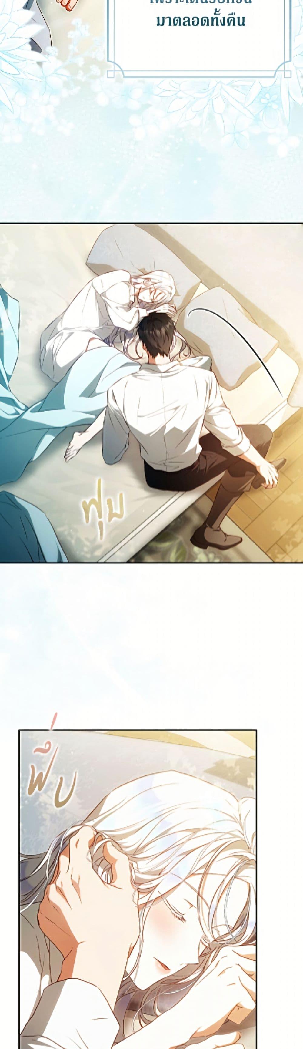 Manga-lc-com อ่านมังงะ อ่านการ์ตูน ออนไลน์ ฟรี I Became the Wife of the Male Lead ตอนที่ 1 2 3 4 5 6 7 8 9 10 11 12 13 14 ฟรี ไม่มีโฆษณา Manga-lc - อ่าน มังงะ อ่าน การ์ตูน ออนไลน์ อ่านมังงะ ฟรี