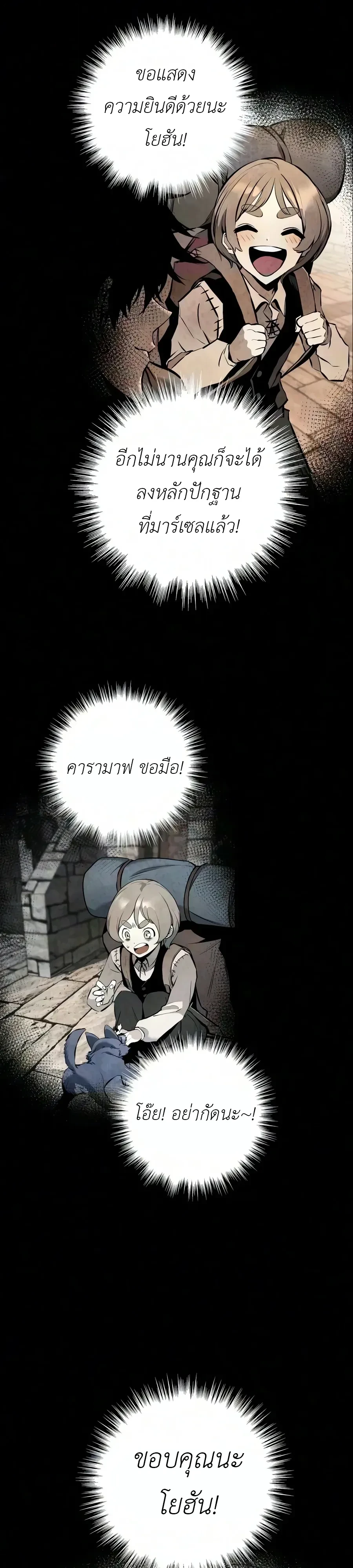 Manga-lc-com อ่านมังงะ อ่านการ์ตูน ออนไลน์ ฟรี The Wandering Knight’s Survival Manual การเอาชีวิตรอด ของอัศ ตอนที่ 1 2 3 4 5 6 7 8 9 10 11 12 13 14 ฟรี ไม่มีโฆษณา Manga-lc - อ่าน มังงะ อ่าน การ์ตูน ออนไลน์ อ่านมังงะ ฟรี