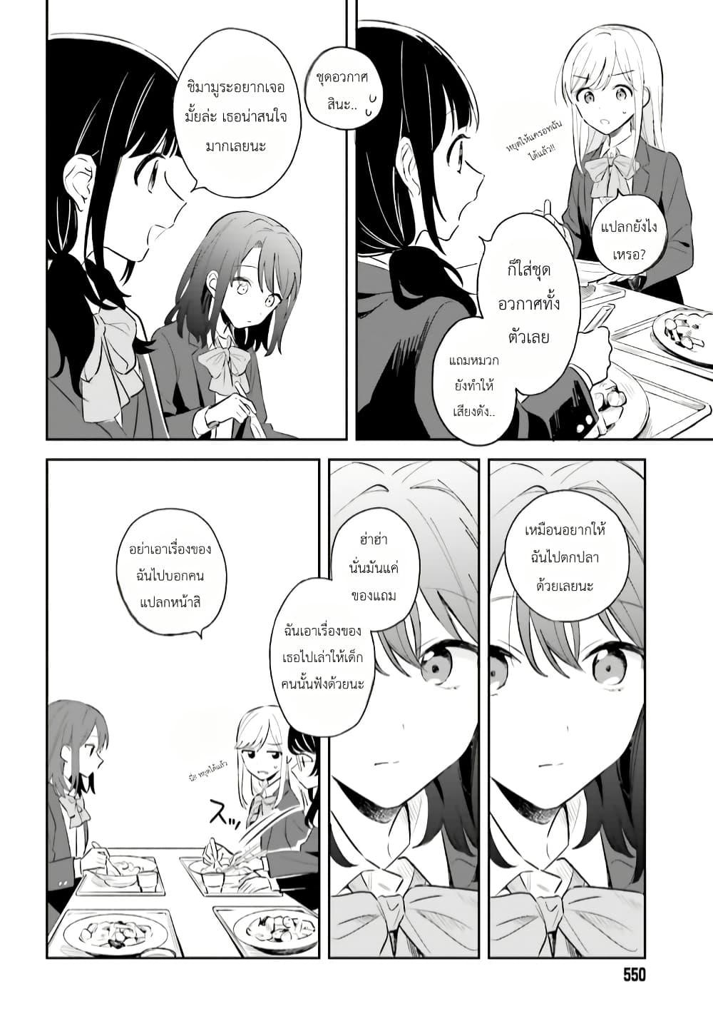 Manga-lc-com อ่านมังงะ อ่านการ์ตูน ออนไลน์ ฟรี Adachi to Shimamura (Yuzuhara Moke) ตอนที่ 1 2 3 4 5 6 7 8 9 10 11 12 13 14 ฟรี ไม่มีโฆษณา Manga-lc - อ่าน มังงะ อ่าน การ์ตูน ออนไลน์ อ่านมังงะ ฟรี