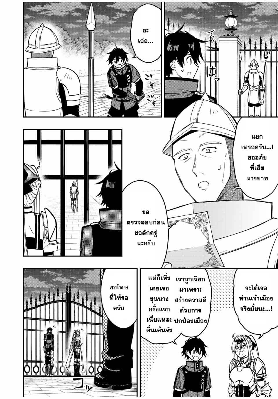 Manga-lc-com อ่านมังงะ อ่านการ์ตูน ออนไลน์ ฟรี Rettoujin no Maken Tsukai ตอนที่ 1 2 3 4 5 6 7 8 9 10 11 12 13 14 ฟรี ไม่มีโฆษณา Manga-lc - อ่าน มังงะ อ่าน การ์ตูน ออนไลน์ อ่านมังงะ ฟรี