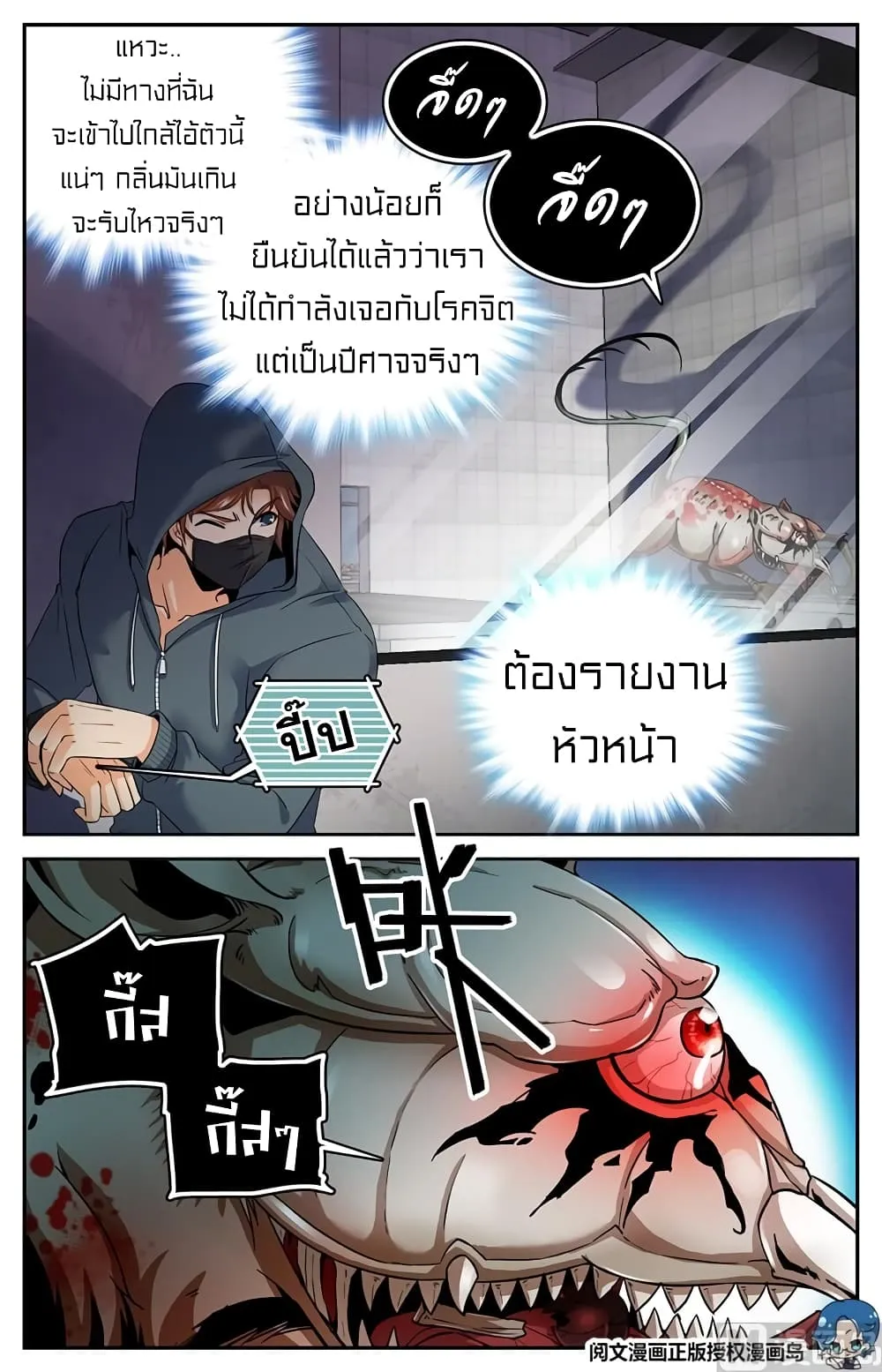 Manga-lc-com อ่านมังงะ อ่านการ์ตูน ออนไลน์ ฟรี Versatile Mage – จอมเวทย์เต็มพิกัด ตอนที่ 1 2 3 4 5 6 7 8 9 10 11 12 13 14 ฟรี ไม่มีโฆษณา Manga-lc - อ่าน มังงะ อ่าน การ์ตูน ออนไลน์ อ่านมังงะ ฟรี