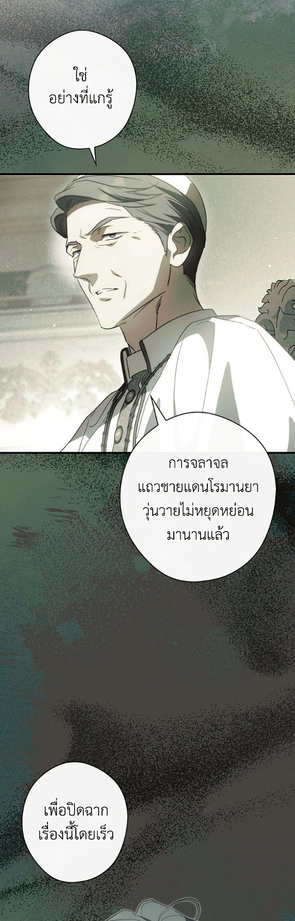 Manga-lc-com อ่านมังงะ อ่านการ์ตูน ออนไลน์ ฟรี How to Get My Husband on My Side ตอนที่ 1 2 3 4 5 6 7 8 9 10 11 12 13 14 ฟรี ไม่มีโฆษณา Manga-lc - อ่าน มังงะ อ่าน การ์ตูน ออนไลน์ อ่านมังงะ ฟรี