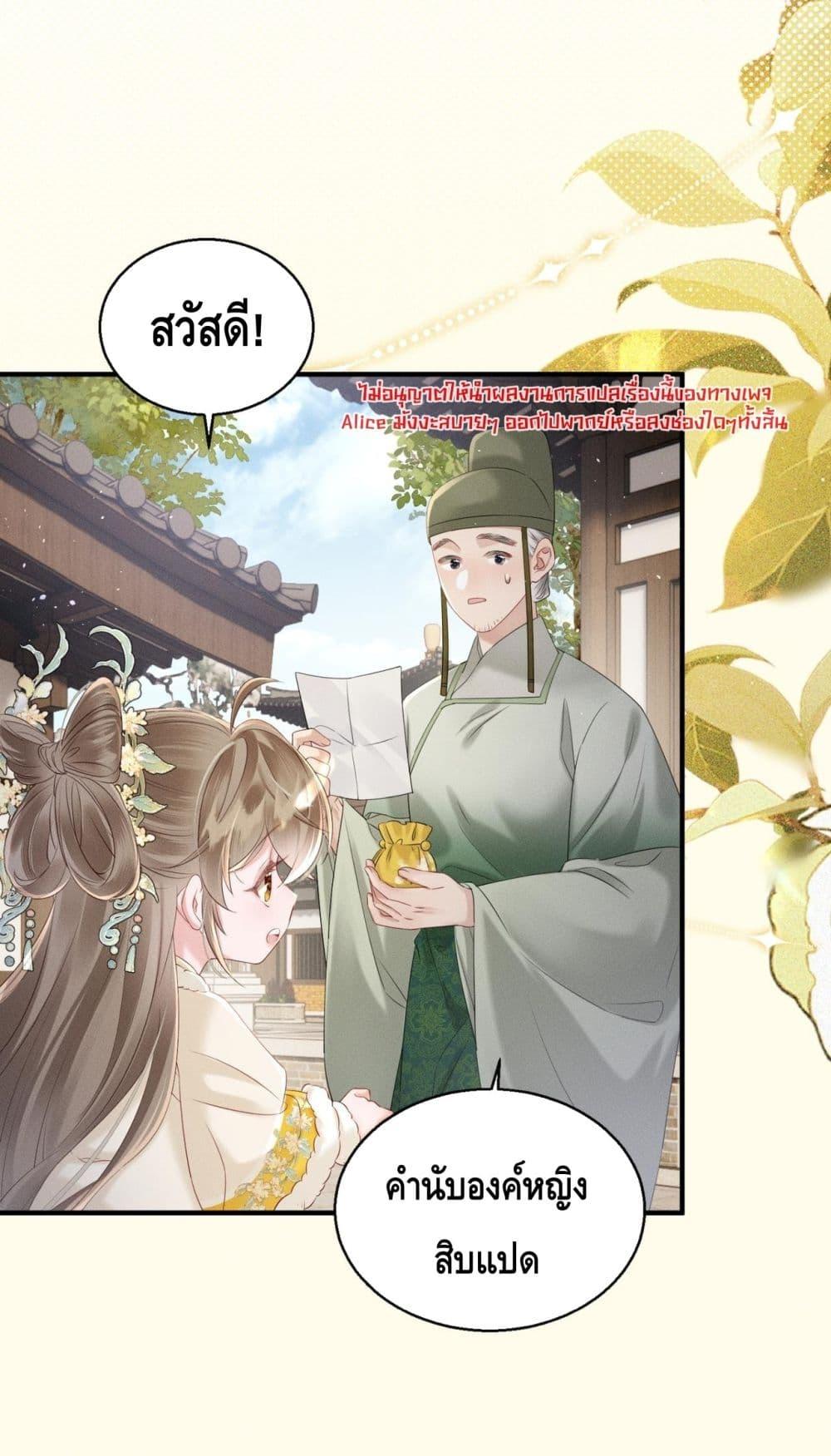 Manga-lc-com อ่านมังงะ อ่านการ์ตูน ออนไลน์ ฟรี เสียงหัวใจของเธ ตอนที่ 1 2 3 4 5 6 7 8 9 10 11 12 13 14 ฟรี ไม่มีโฆษณา Manga-lc - อ่าน มังงะ อ่าน การ์ตูน ออนไลน์ อ่านมังงะ ฟรี