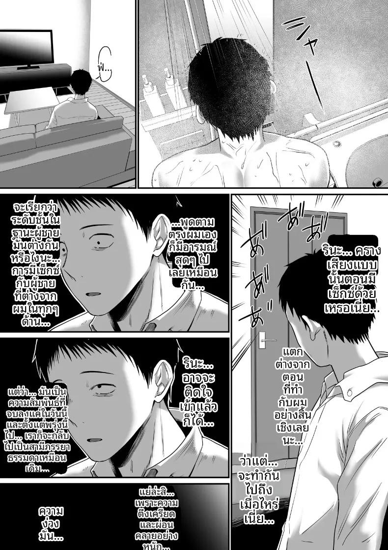 Doujin-Lc- อ่าน โดจิน มังฮวา เกาหลี ญี่ปุ่น จีน แปลไทย เพียงคำพูดไม่ตั้งใจ กลับทำให้ต้องยอมอยู่ในอ้อมกอดของคนอื่น (Mauboumen) ตอนที่ 1 2 3 4 5 6 7 8 9 10 11 12 13 14 ฟรี ไม่มีโฆษณา อ่าน โดจิน Manhwa เกาหลี ญี่ปุ่น จีน เรามีครบ คัดมาให้เน้นๆ โดจิน 18+ รับประกันความฟินโดย  Doujin Lc