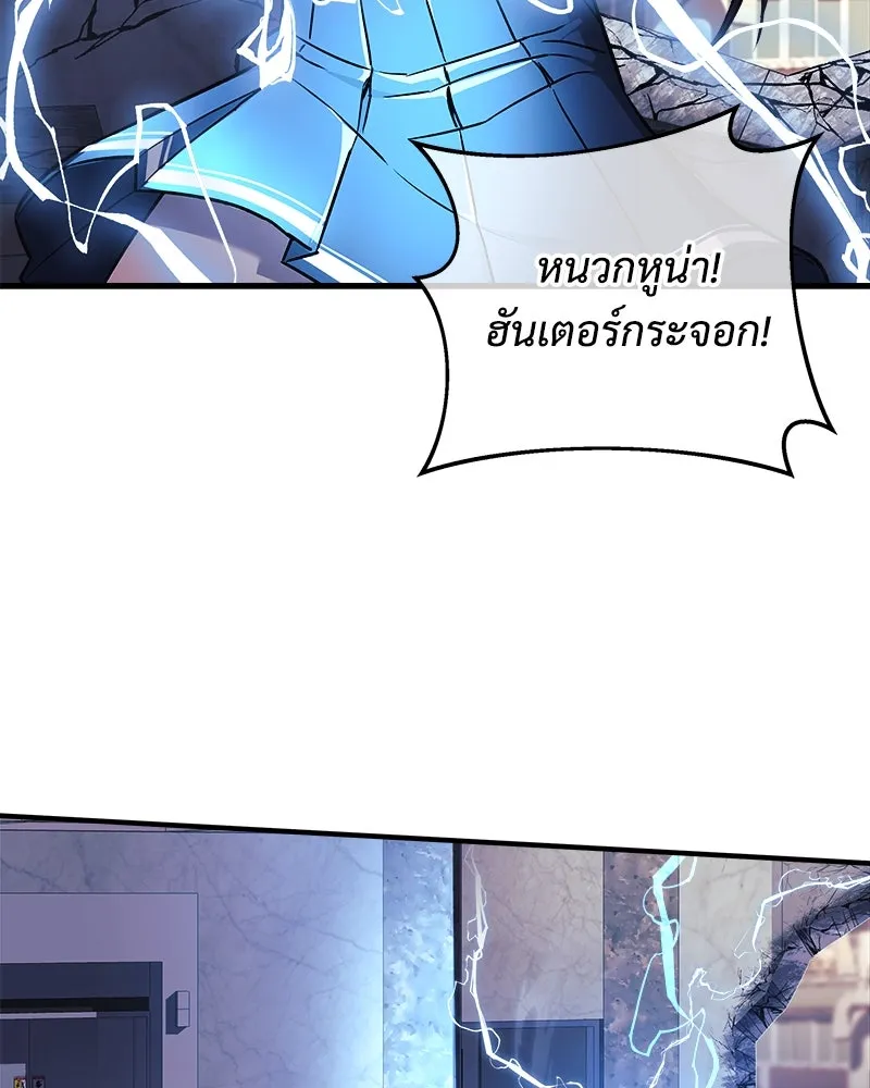 สัปดาห์นี้งดอัปตอนใหม่ ตอนที่ 21 รูปที่ 125