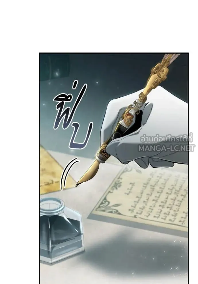 ชาตินนี้น้องขอ ตอนที่ 153 รูปที่ 23