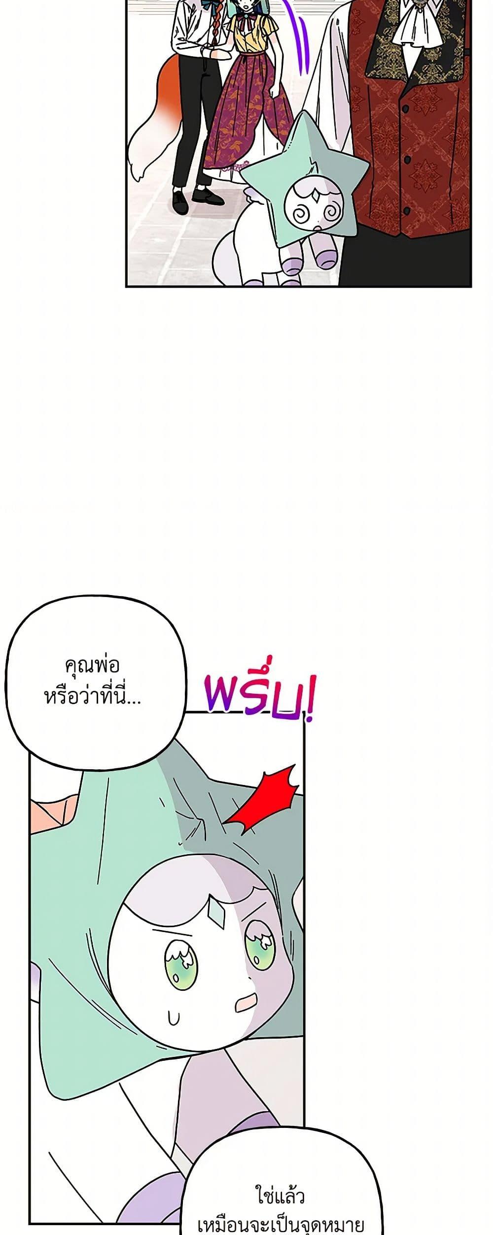 Manga-lc-com อ่านมังงะ อ่านการ์ตูน ออนไลน์ ฟรี Daughter of the Archmage ตอนที่ 1 2 3 4 5 6 7 8 9 10 11 12 13 14 ฟรี ไม่มีโฆษณา Manga-lc - อ่าน มังงะ อ่าน การ์ตูน ออนไลน์ อ่านมังงะ ฟรี