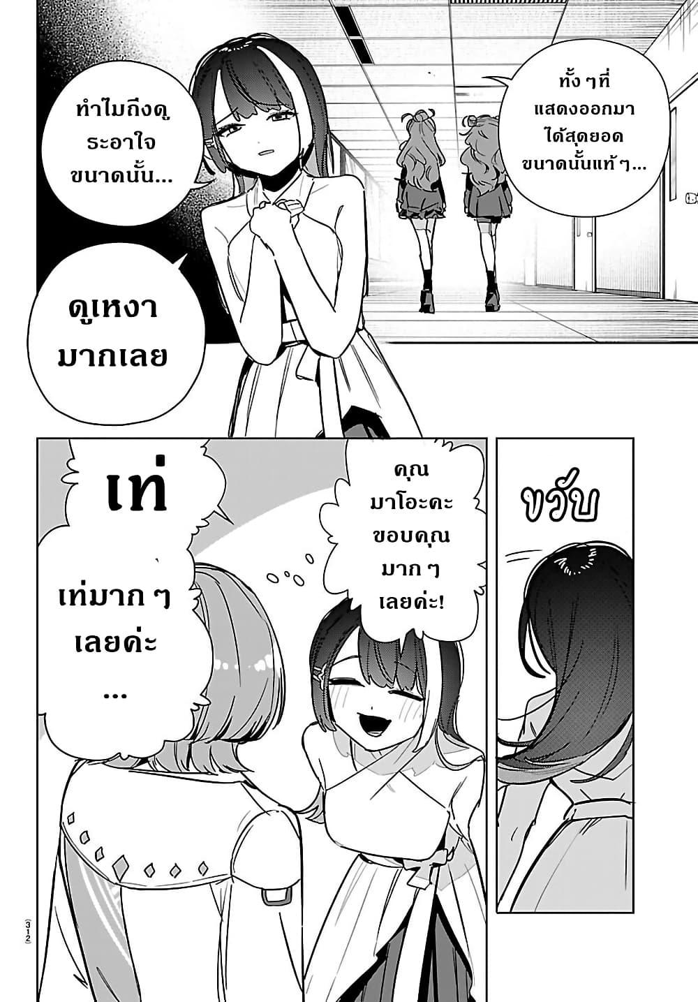 Manga-lc-com อ่านมังงะ อ่านการ์ตูน ออนไลน์ ฟรี Gakuen Idolm@aster Gold Rush ตอนที่ 1 2 3 4 5 6 7 8 9 10 11 12 13 14 ฟรี ไม่มีโฆษณา Manga-lc - อ่าน มังงะ อ่าน การ์ตูน ออนไลน์ อ่านมังงะ ฟรี