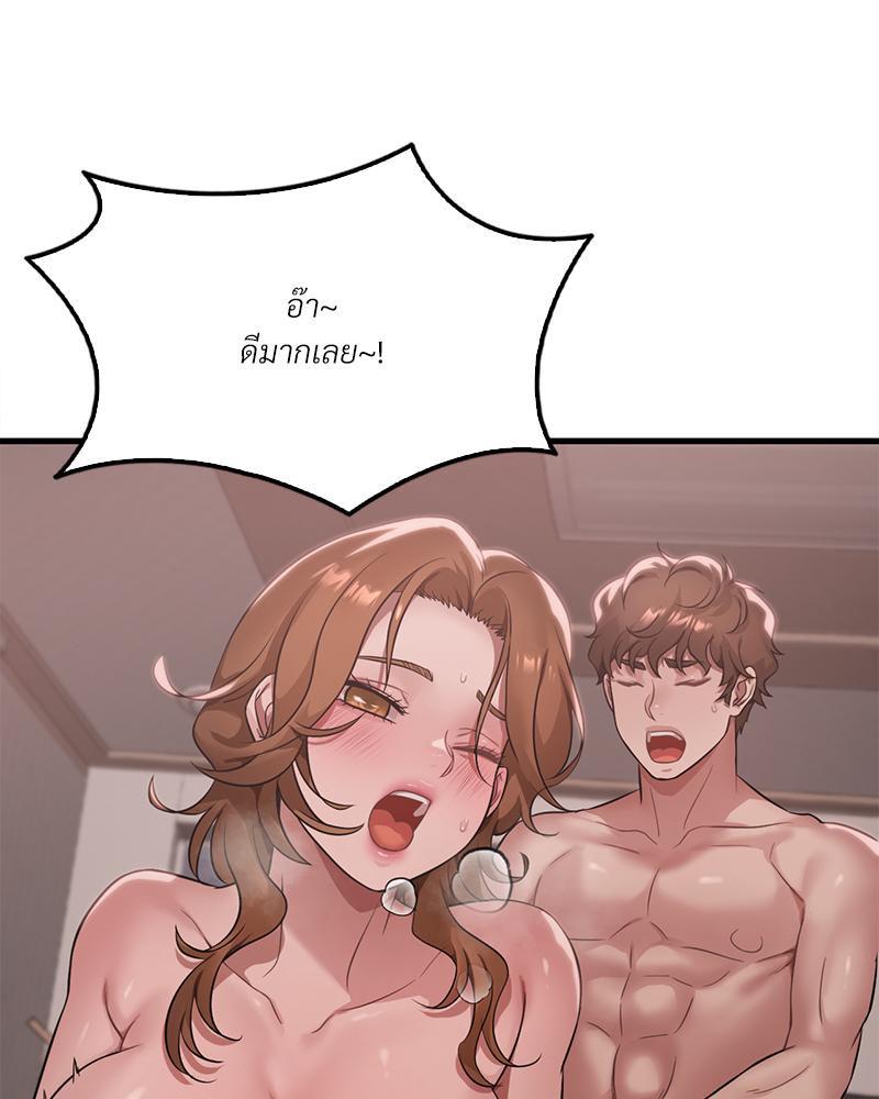 Doujin-Lc- อ่าน โดจิน มังฮวา เกาหลี ญี่ปุ่น จีน แปลไทย Drunk on You ตอนที่ 1 2 3 4 5 6 7 8 9 10 11 12 13 14 ฟรี ไม่มีโฆษณา อ่าน โดจิน Manhwa เกาหลี ญี่ปุ่น จีน เรามีครบ คัดมาให้เน้นๆ โดจิน 18+ รับประกันความฟินโดย  Doujin Lc