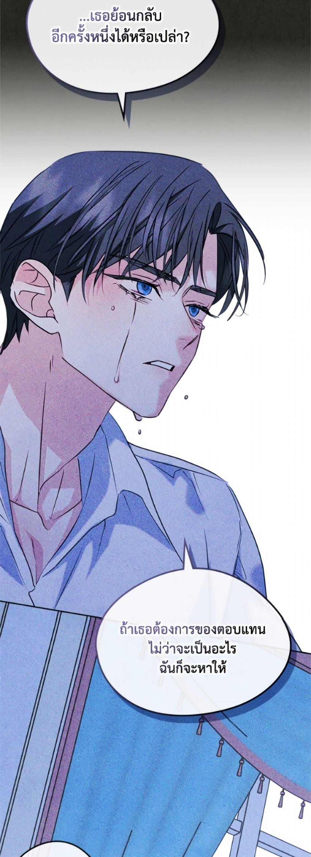 Manga-lc-com อ่านมังงะ อ่านการ์ตูน ออนไลน์ ฟรี I Became The Male Lead’s Female Friend ตอนที่ 1 2 3 4 5 6 7 8 9 10 11 12 13 14 ฟรี ไม่มีโฆษณา Manga-lc - อ่าน มังงะ อ่าน การ์ตูน ออนไลน์ อ่านมังงะ ฟรี