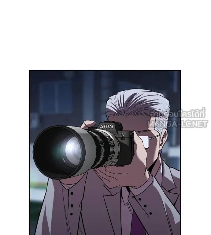 เรียกฉันว่าพระเจ้า ตอนที่ 47 รูปที่ 142