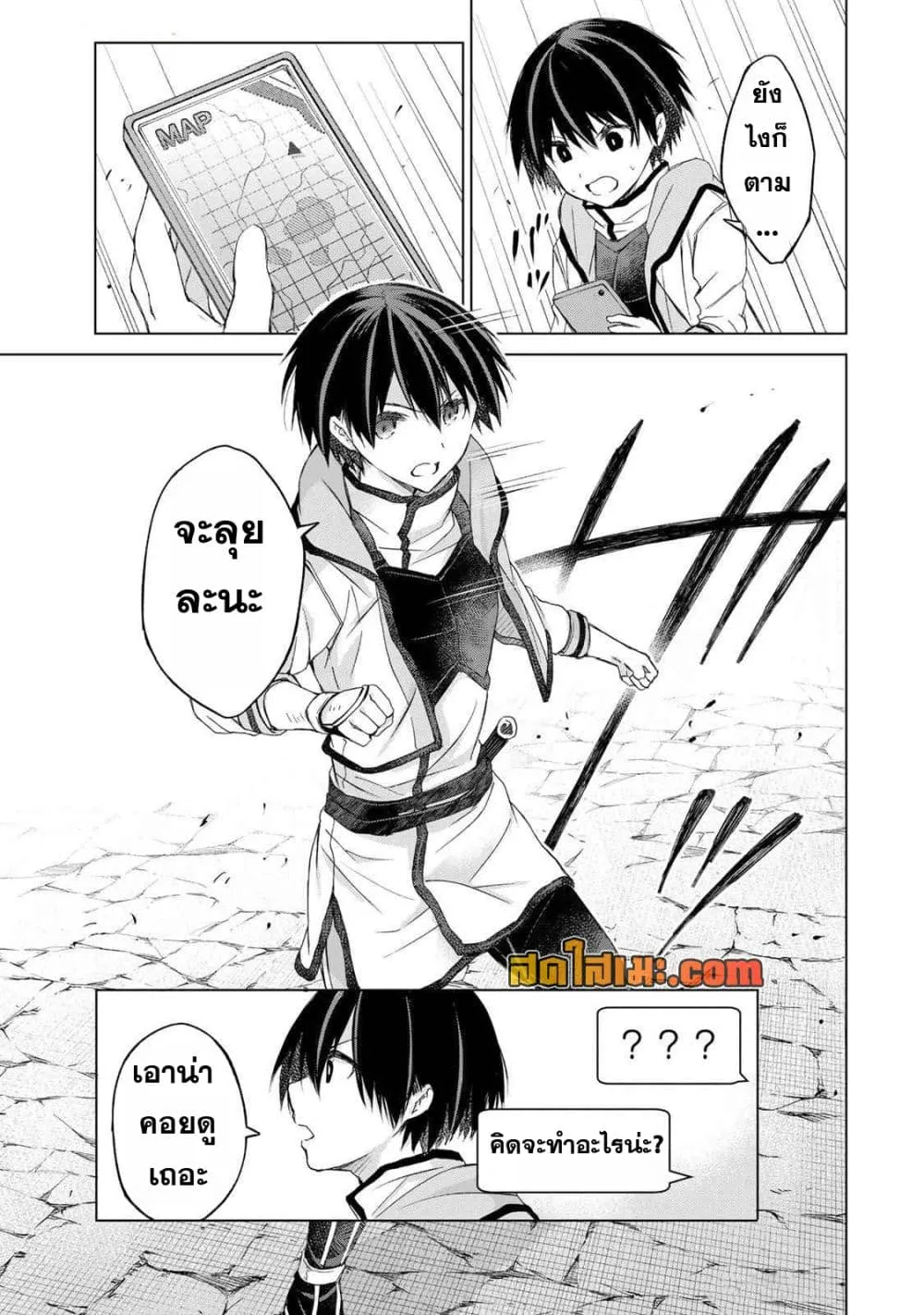 Manga-lc-com อ่านมังงะ อ่านการ์ตูน ออนไลน์ ฟรี Listener ni Damasarete Dungeon no Sai Kasou kara Dasshutsu R ตอนที่ 1 2 3 4 5 6 7 8 9 10 11 12 13 14 ฟรี ไม่มีโฆษณา Manga-lc - อ่าน มังงะ อ่าน การ์ตูน ออนไลน์ อ่านมังงะ ฟรี