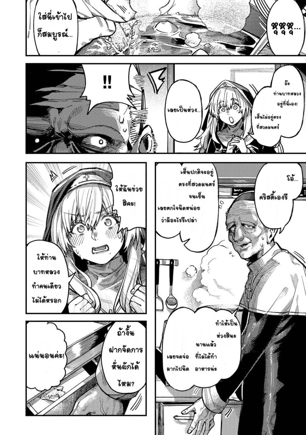 Doujin-Lc- อ่าน โดจิน มังฮวา เกาหลี ญี่ปุ่น จีน แปลไทย Mesuochi Showtime หญิงสาวกับตาลุงโชว์ไทม์ ตอนที่ 1 2 3 4 5 6 7 8 9 10 11 12 13 14 ฟรี ไม่มีโฆษณา อ่าน โดจิน Manhwa เกาหลี ญี่ปุ่น จีน เรามีครบ คัดมาให้เน้นๆ โดจิน 18+ รับประกันความฟินโดย  Doujin Lc