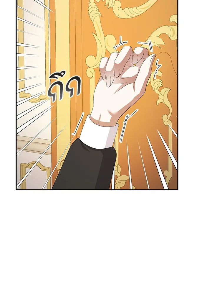 อดีตภรรยาของพระเอกหนุ่มจอมคลั่งรัก ตอนที่ 42 รูปที่ 53