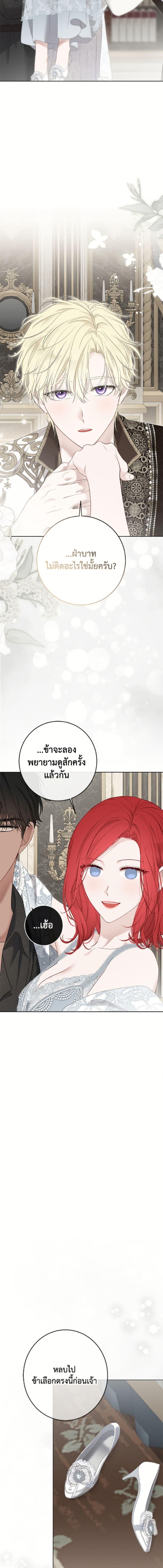 Manga-lc-com อ่านมังงะ อ่านการ์ตูน ออนไลน์ ฟรี I Fell into a Reverse Harem Game! ตอนที่ 1 2 3 4 5 6 7 8 9 10 11 12 13 14 ฟรี ไม่มีโฆษณา Manga-lc - อ่าน มังงะ อ่าน การ์ตูน ออนไลน์ อ่านมังงะ ฟรี