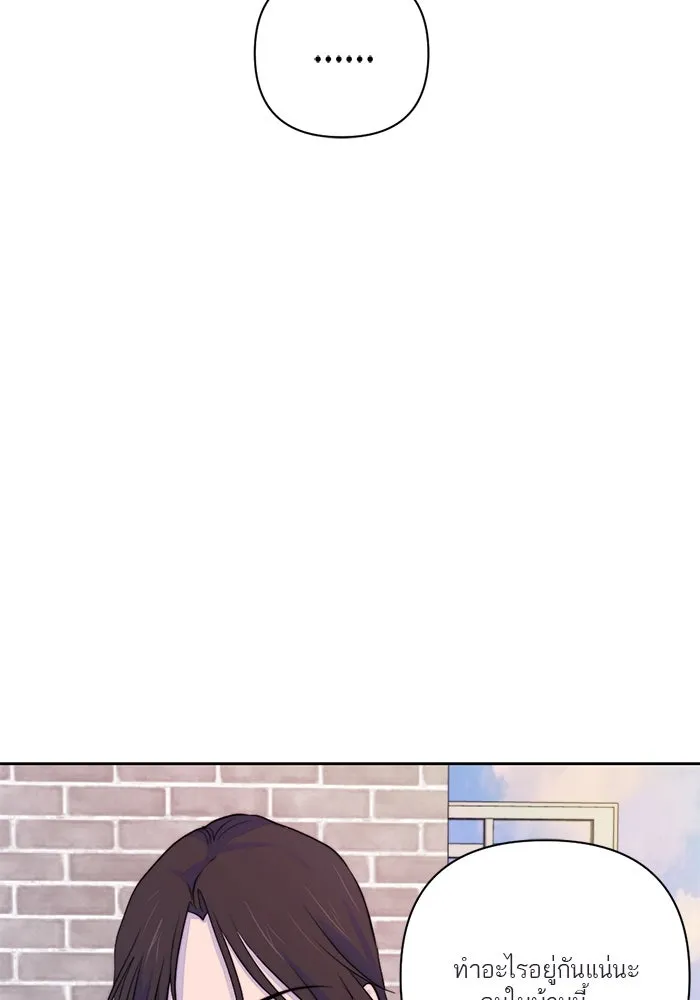 เปย์นี้เพื่อนาย My Sugar Baby ตอนที่ 28 พูดไม่เข้าหูก็ลงมือ รูปที่ 67