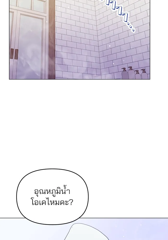 คู่มือคว้าหัวใจนายตัวร้าย ตอนที่ 60 รูปที่ 2