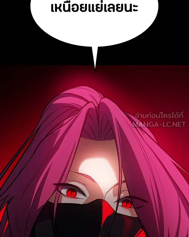 มือสังหารพันธุ์อมตะ ตอนที่ 4 รูปที่ 63