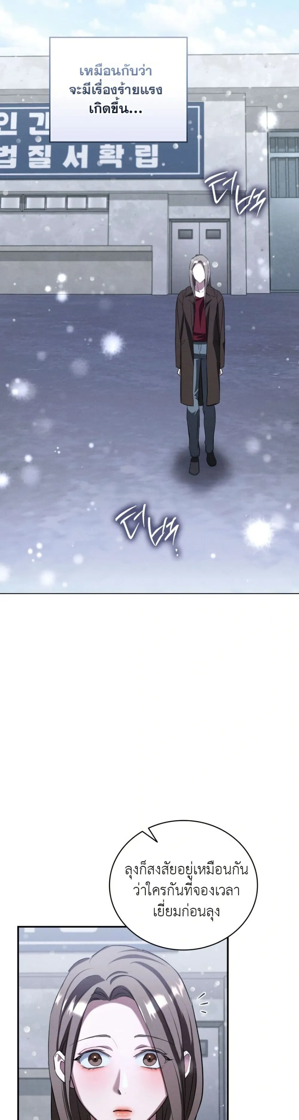 Manga-lc-com อ่านมังงะ อ่านการ์ตูน ออนไลน์ ฟรี Bastard Uncle ตอนที่ 1 2 3 4 5 6 7 8 9 10 11 12 13 14 ฟรี ไม่มีโฆษณา Manga-lc - อ่าน มังงะ อ่าน การ์ตูน ออนไลน์ อ่านมังงะ ฟรี