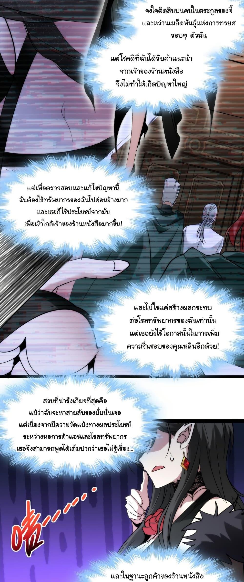 Manga-lc-com อ่านมังงะ อ่านการ์ตูน ออนไลน์ ฟรี I’m Really Not the Evil God’s Lackey ตอนที่ 1 2 3 4 5 6 7 8 9 10 11 12 13 14 ฟรี ไม่มีโฆษณา Manga-lc - อ่าน มังงะ อ่าน การ์ตูน ออนไลน์ อ่านมังงะ ฟรี