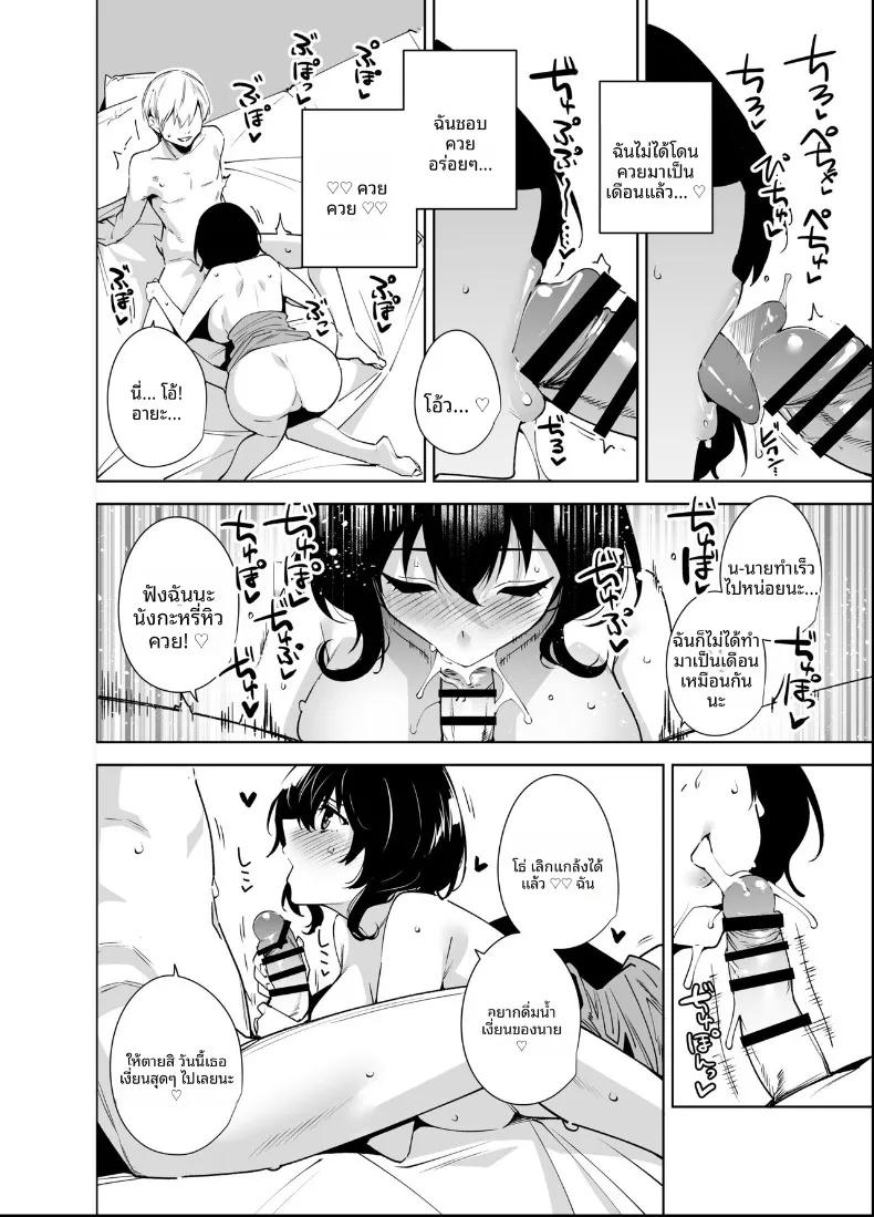 Doujin-Lc- อ่าน โดจิน มังฮวา เกาหลี ญี่ปุ่น จีน แปลไทย แผนการลับเฉพาะสมาชิก (Tomohiro Kai) ตอนที่ 1 2 3 4 5 6 7 8 9 10 11 12 13 14 ฟรี ไม่มีโฆษณา อ่าน โดจิน Manhwa เกาหลี ญี่ปุ่น จีน เรามีครบ คัดมาให้เน้นๆ โดจิน 18+ รับประกันความฟินโดย  Doujin Lc