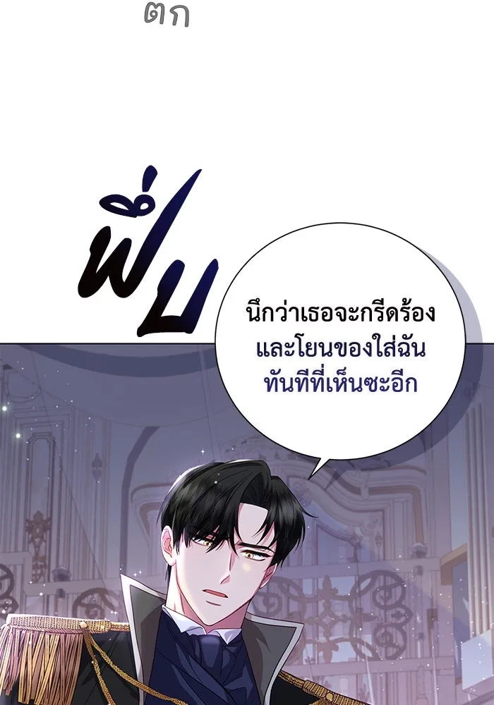 ฉันกลายเป็นแม่พระเอกนิยายจอมเสเพล ตอนที่ 1 รูปที่ 22