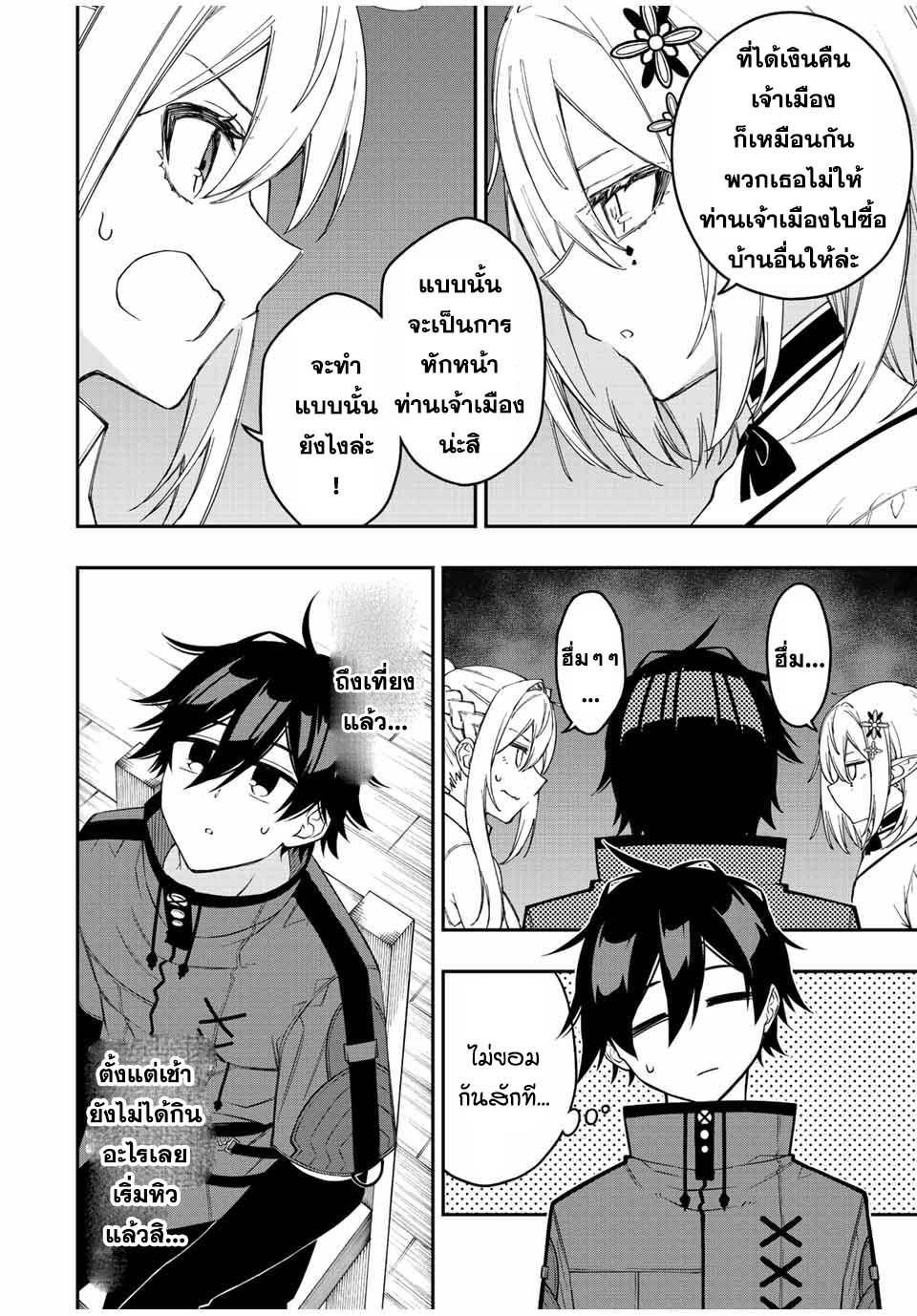 Manga-lc-com อ่านมังงะ อ่านการ์ตูน ออนไลน์ ฟรี Rettoujin no Maken Tsukai ตอนที่ 1 2 3 4 5 6 7 8 9 10 11 12 13 14 ฟรี ไม่มีโฆษณา Manga-lc - อ่าน มังงะ อ่าน การ์ตูน ออนไลน์ อ่านมังงะ ฟรี