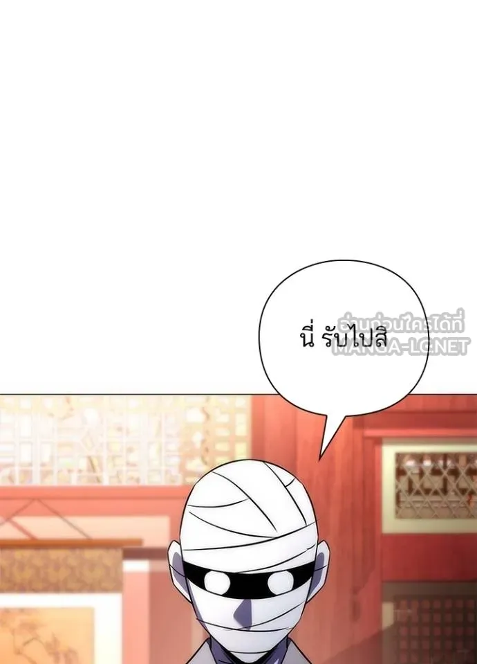 คืนแห่งโทแกบี ตอนที่ 59 รูปที่ 112