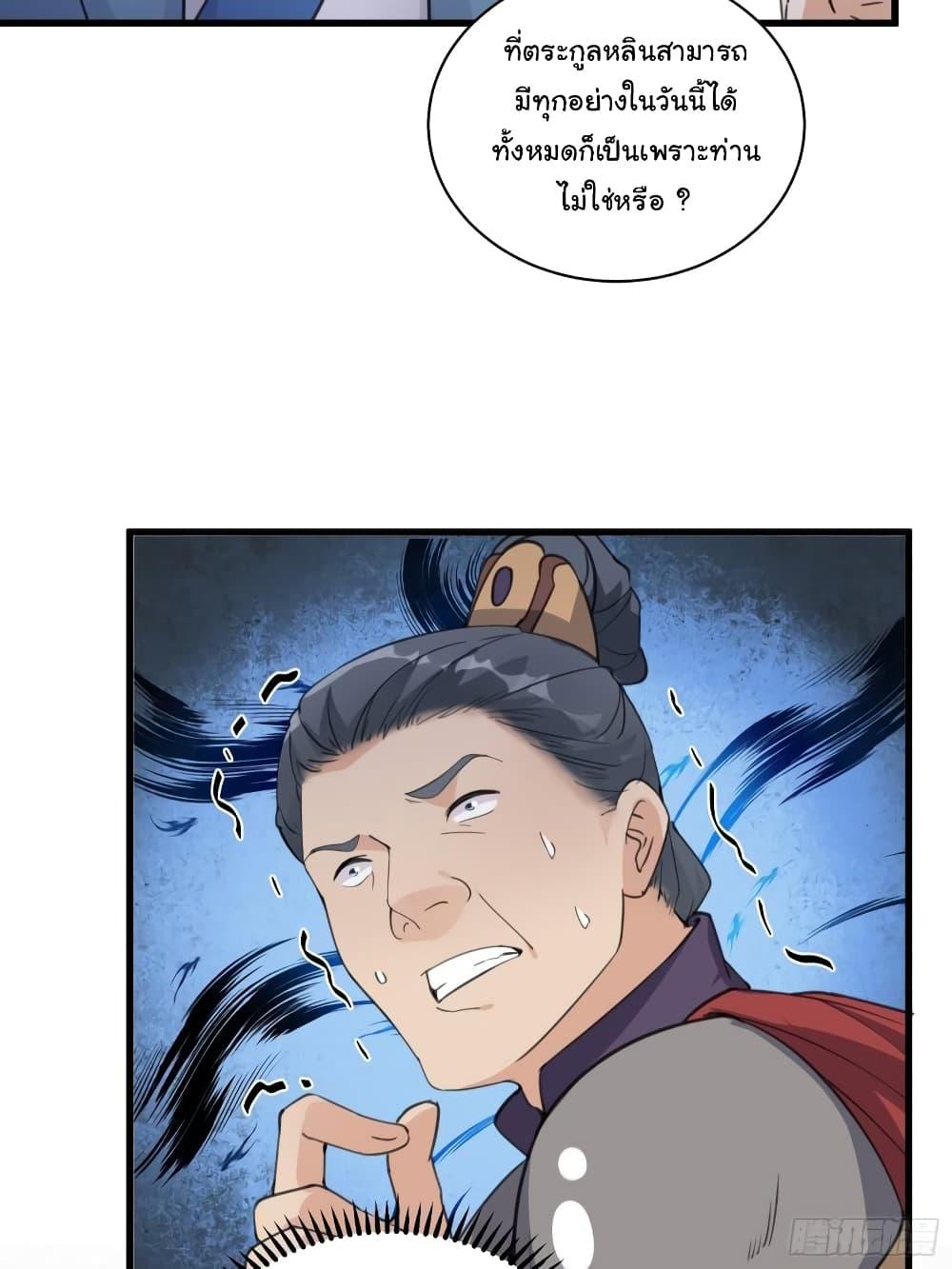 Manga-lc-com อ่านมังงะ อ่านการ์ตูน ออนไลน์ ฟรี Cultivating Immortality Requires a Rich Woman ตอนที่ 1 2 3 4 5 6 7 8 9 10 11 12 13 14 ฟรี ไม่มีโฆษณา Manga-lc - อ่าน มังงะ อ่าน การ์ตูน ออนไลน์ อ่านมังงะ ฟรี