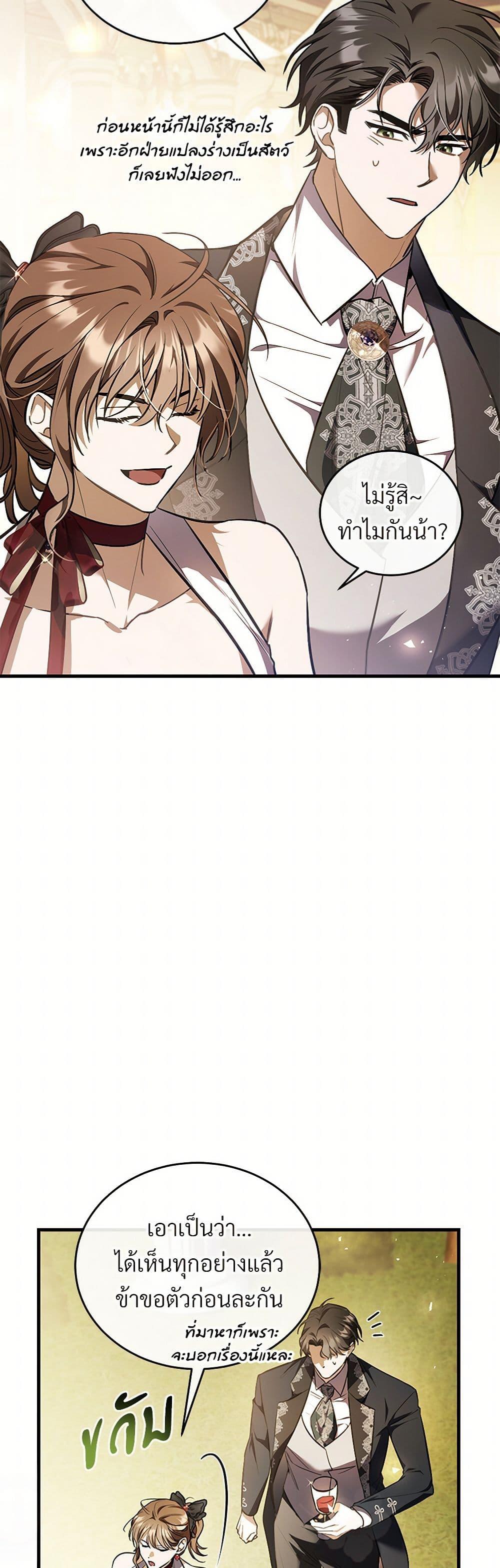 Manga-lc-com อ่านมังงะ อ่านการ์ตูน ออนไลน์ ฟรี The Night Without Shadows ตอนที่ 1 2 3 4 5 6 7 8 9 10 11 12 13 14 ฟรี ไม่มีโฆษณา Manga-lc - อ่าน มังงะ อ่าน การ์ตูน ออนไลน์ อ่านมังงะ ฟรี