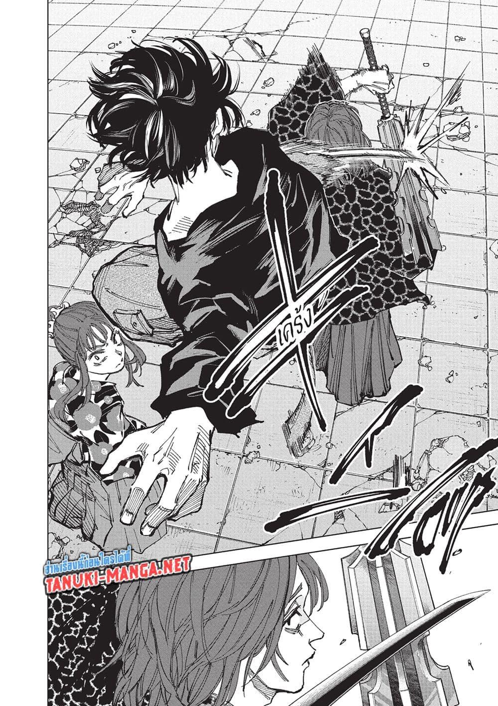 Manga-lc-com อ่านมังงะ อ่านการ์ตูน ออนไลน์ ฟรี Sakamoto Days ตอนที่ 1 2 3 4 5 6 7 8 9 10 11 12 13 14 ฟรี ไม่มีโฆษณา Manga-lc - อ่าน มังงะ อ่าน การ์ตูน ออนไลน์ อ่านมังงะ ฟรี