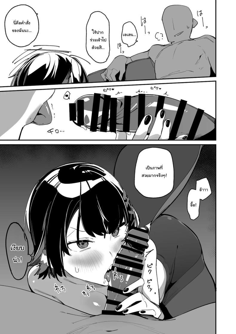 Doujin-Lc- อ่าน โดจิน มังฮวา เกาหลี ญี่ปุ่น จีน แปลไทย คลาสชดเชยของเอเลน [GreenHouse (Uno Ryoku)] Houkago no Tokubetsu Hoshuu (Zenless Zone Zero) ตอนที่ 1 2 3 4 5 6 7 8 9 10 11 12 13 14 ฟรี ไม่มีโฆษณา อ่าน โดจิน Manhwa เกาหลี ญี่ปุ่น จีน เรามีครบ คัดมาให้เน้นๆ โดจิน 18+ รับประกันความฟินโดย  Doujin Lc